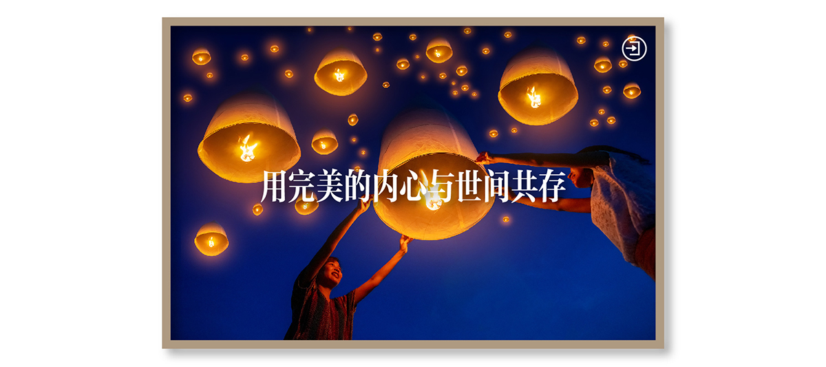 中秋-PC-04.jpg