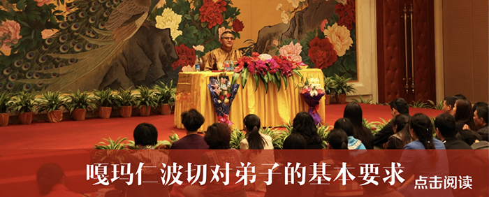 对弟子要求.jpg
