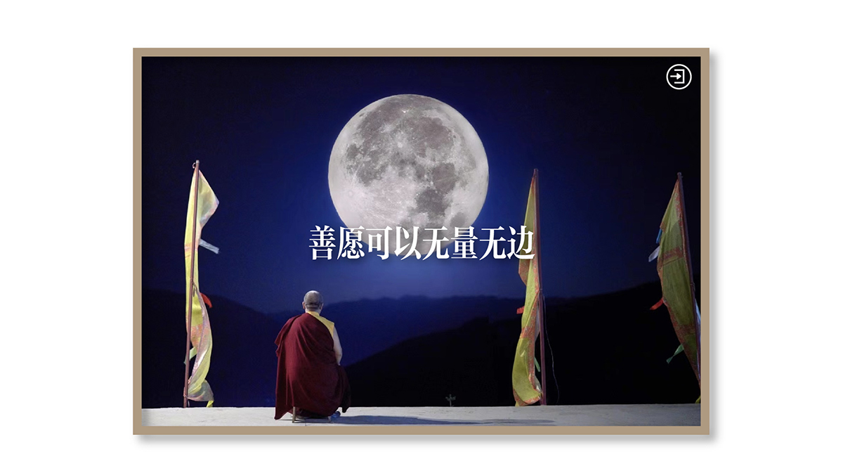 中秋-PC-12.jpg