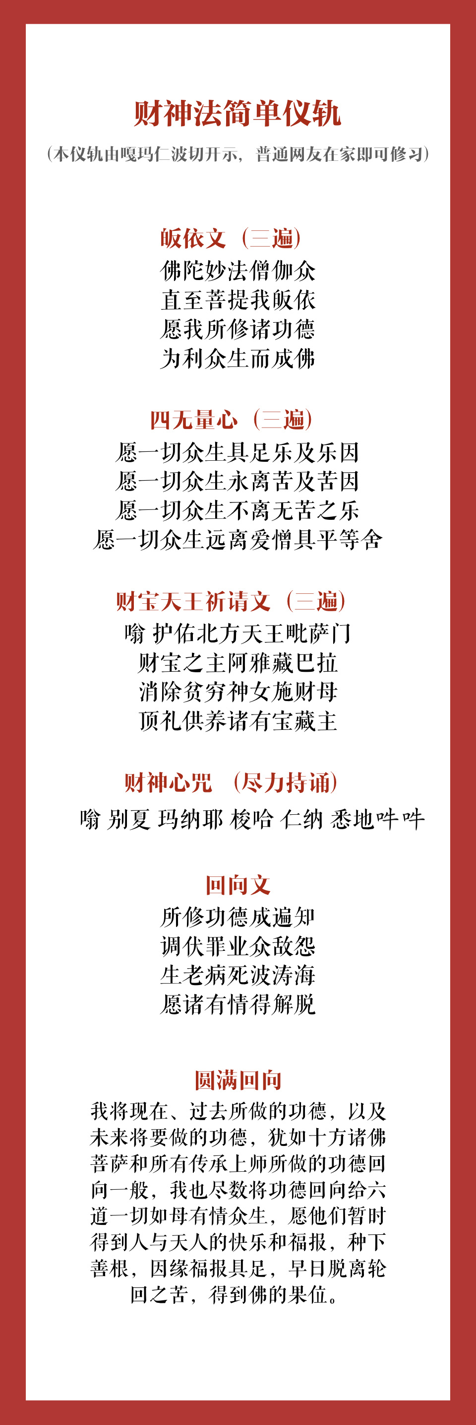 微信图片_20230124231346.jpg