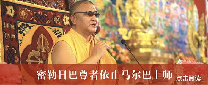 密勒日巴.jpg