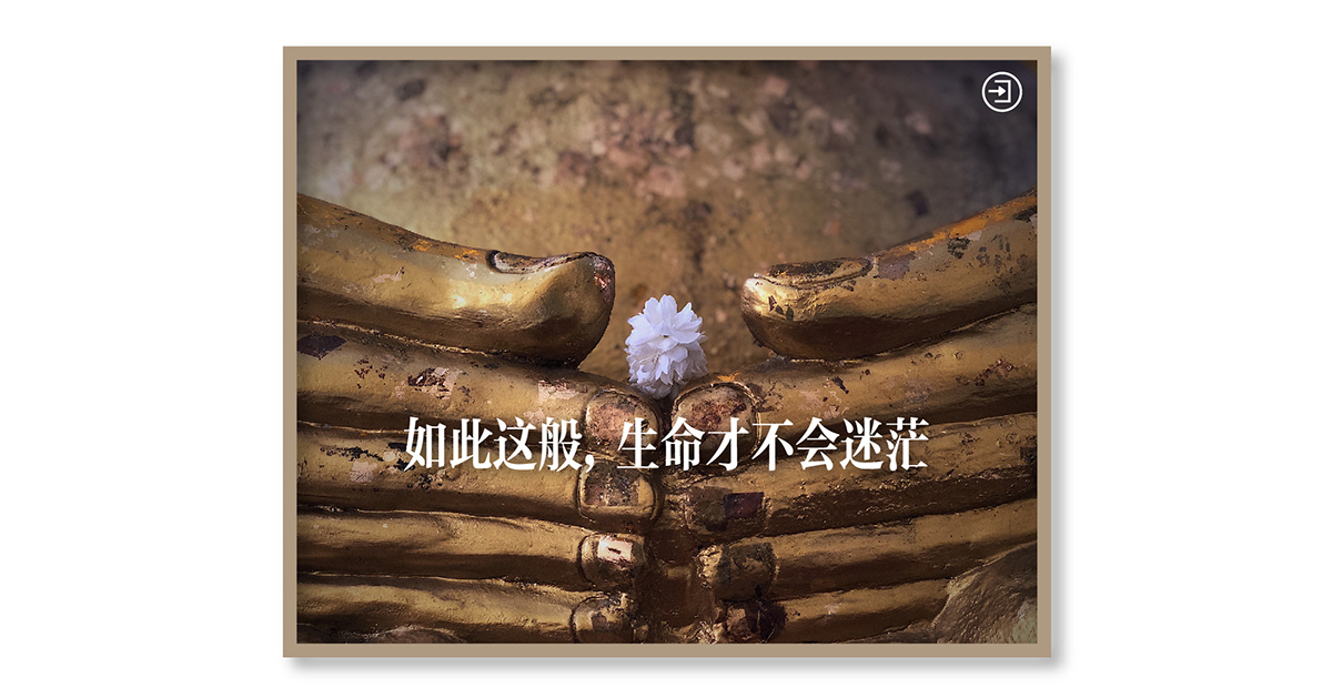 中秋-PC-10.jpg