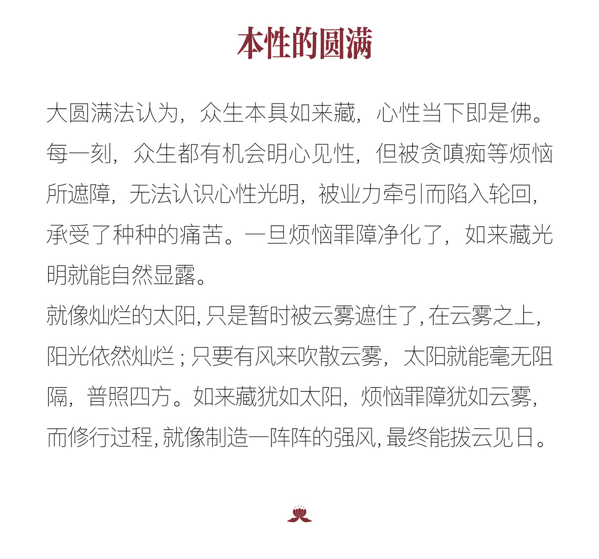 中秋-PC-07.jpg