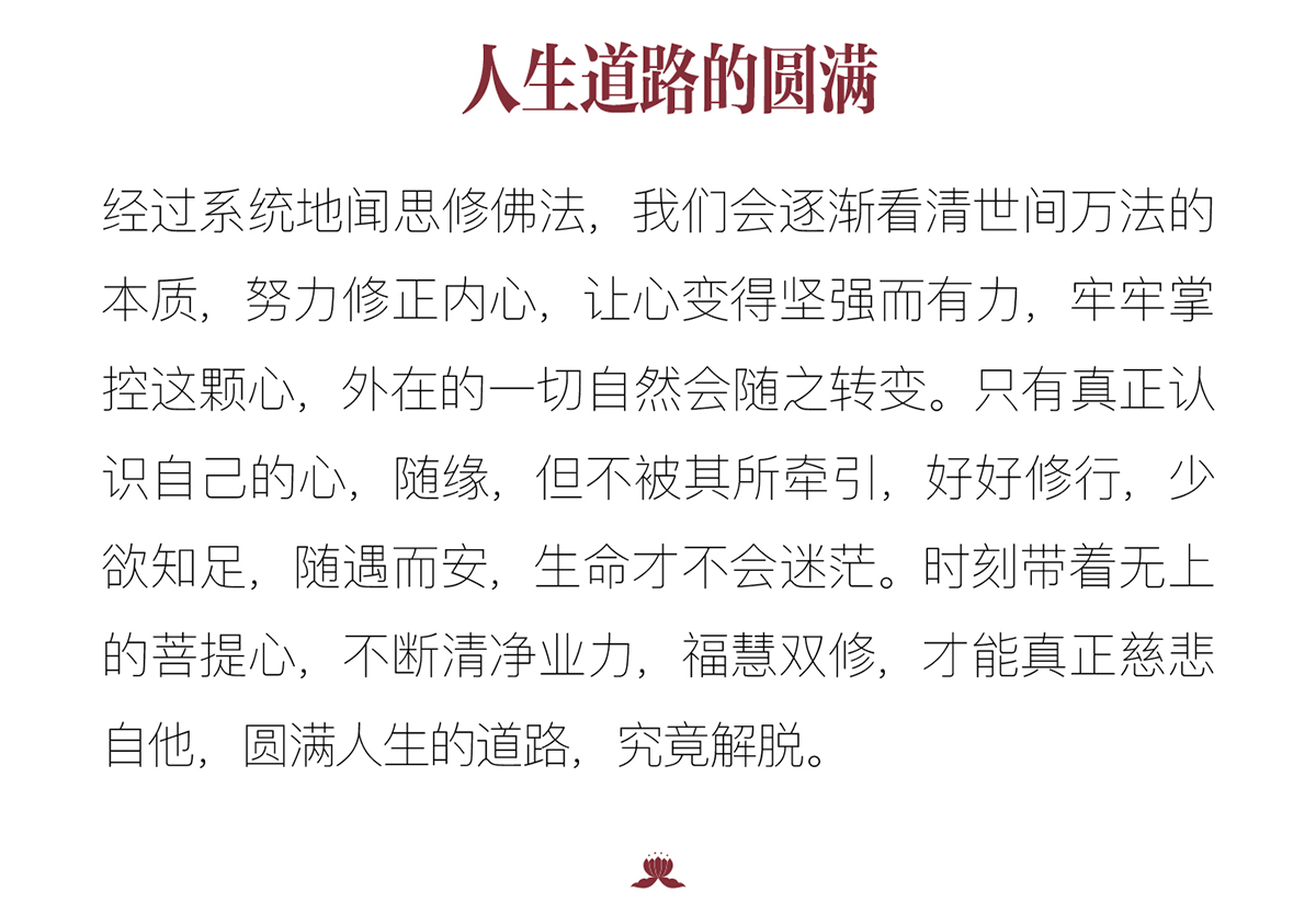 中秋-PC-11.jpg
