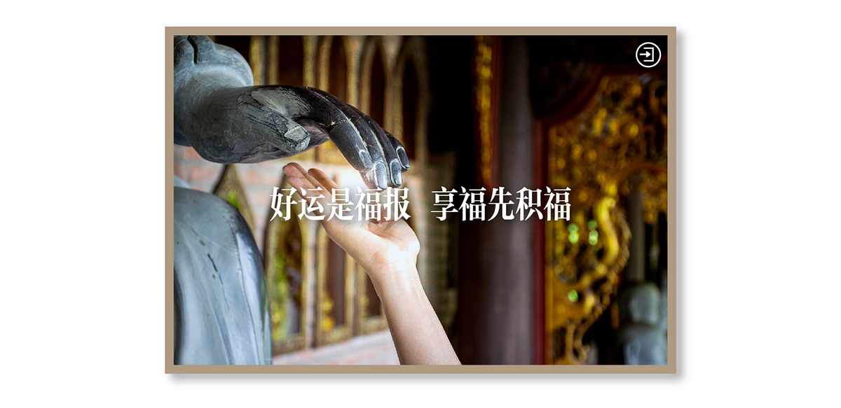 中秋-PC-02.jpg