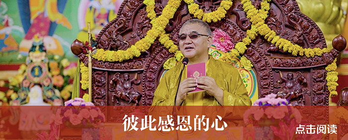 彼此感恩的心.jpg